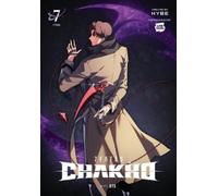 Abigail Blackman BTS HYBE 7FATES: CHAKHO, Vol. 7 (comic) (Tascabile)