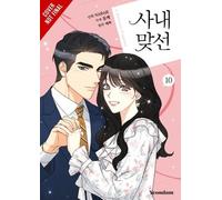 Abigail Blackman Haehwa NARAK Perilla A Business Proposal, Vol. 10 (Tascabile)