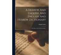Abigail Lindo A Hebrew And English And English And Hebrew Dictionary (Tascabile)