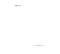 ABNotes Lined B5 White: Quaderno B5 a righe 9mm senza margine - Bianco - Grande - 250 pagine - Fogli spessi - Per appunti di lavoro, pensieri, idee ecc.