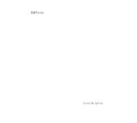 ABNotes Lined XL White: Quadernone a righe senza margine - A4 - Bianco - Spesso 400 pagine - Fogli bianchi e spessi - Per scrivere appunti, pensieri, idee ecc.