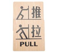 ABOOFAN Cartelli Porta Push-And-Pull in Legno con Effetto Naturale Set da 2 Targhe Promemoria per Negozio e Azienda Segnaletica Pratica per Porte Scorrevoli