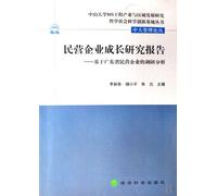 About Reading: Primary School Reading Training Collection (new) (for high school use)(Chinese Edition)