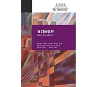 Abraham Kuyper 我们的敬拜 (Copertina rigida) 荷兰新加尔文主义