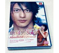 Absolute Boyfriend (VOL. 1 - 11 estremità) ~ Tutte le regioni ~ Sottotitoli i...