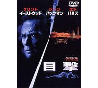 Absolute Power (DVD) Clint Eastwood