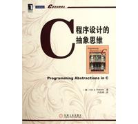 Abstract Thinking of C Programming (Chinese Edition)