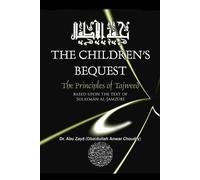 Abu Zayd Childrens Bequest the Art of Tajweed 3rd Edition Softcover (Tascabile)