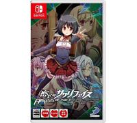 Abyss Of The Sacrifice Nintendo Interruttore Giapponese Ver Nuovo e Sigillato