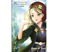 Abyss of Time, Book I: Beginning the Journey