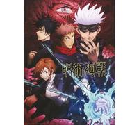 ABYSTYLE - JUJUTSU KAISEN Poster Artwork (52 x 38 cm)