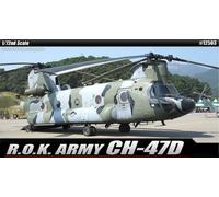 Academy #12503 1/72 ROK Army CH-47D Chinook Helicopter Military Model Kit - H...