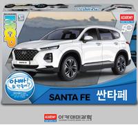 Academy 15135 1/24 HYUNDAI SANTA FE Motore SUV Auto Plastica Model Kit Giocat...