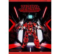 Academy #15797M Panzer World GALIENT Metal Paint Version Special Edition Model