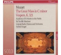 Academy and Chorus of St Mar GREAT MASS (VESPERS, ASMIF, MARRINER) - Wolfga (CD)