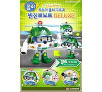 Academy Robocar Poli 5-Inch Transforming Robot Helly Deluxe - Helicopter Rescue