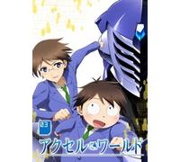 ACCEL WORLD VOL.3(Blu-RAY+CD)(ltd.)