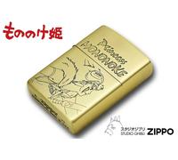 Accendino a olio Zippo Princess Mononoke oro ottone acquaforte Studio Ghibli ...
