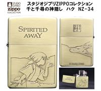 Accendino Zippo Studio Ghibli Spirited Away Haku River Dragon ottone oro rega...