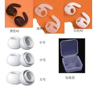 Accessori per auricolari, punte per auricolari Ampia gamma di utilizzi, design ergonomico per un comodo utilizzo (3 paia), buona qualità, buona