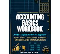 Accounting Basics Workbook: Arabic-English Accounting For Beginners
