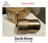 Accumulatore booster freno motore pompa di potenza originale Toyota OEM Lexus...