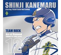 [ACE OF DIAMOND]CHARACTER SONG