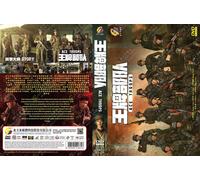 Ace Troops 王牌部队 (VOL.1 - 40 Fine) ~ Tutte le regioni ~ Versione con...