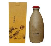 Aceto di Riso Nero Invecchiato 5 Anni, 6°, Condimento Tradizionale Dello Shanxi Invecchiato e Imbottigliato, Ideale per la Cucina Asiatica, Marinate e Salse