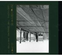 Aceyalone - Love & Hate