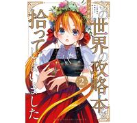Achi Ai I Picked Up This World`s Strategy Book 2 (Tascabile)