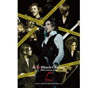 Acid Black Cherry 2015 arena tour L-エル- (DVD3枚組+AL2枚組）- Acid Black Cherry (DVD)
