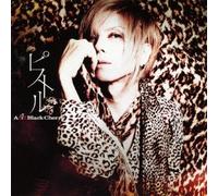 ACID BLACK CHERRY - PISTOL(CD+DVD)(ltd.ed.)