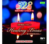 Acoon Hibino - Healing Xmas