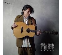 Acoustic Guitar Solo〜洋楽Best of Best〜