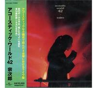 Acoustic World 42