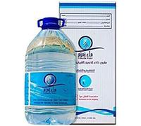 acqua zamzam bottiglia da 5 litri, qualità originale, dalla mecca, makkah, arabia saudita, acqua benedetta, un muschio nero roqyah libero, confezione originale dalla mecca, autentica, acqua zamzam