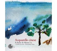 Acquarello cinese. Il diario di Monte Lu. Ediz. illustrata