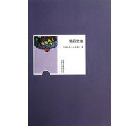 Acres of Diamonds (Chinese Edition)