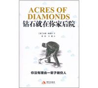 Acres of Diamonds (Chinese Edition)