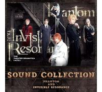 劇団『ドラマティカ』ACT2／Phantom and Invisible Resonance Sound Collection