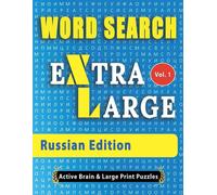 Active Minds & Large Print WORD SEARCH Extra Large - Russian Editio (Tascabile)