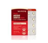 Active Vitamin D 5000 IU Supplements 100mg x 30 capsules