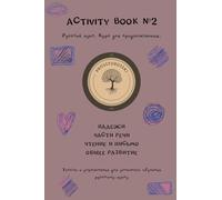 Activity book #2. Русский язык. Базовый уровень. Для продо: Russian language