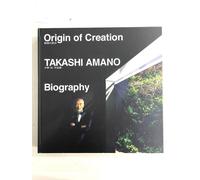 ADA Origin of Creation Takashi Amano Biography Photography Book ADA Aqua Design