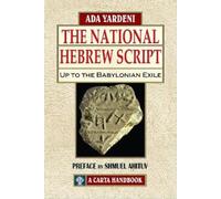 Ada Yadeni The National Hebrew Script Up to the Babylonian Ex (Copertina rigida)