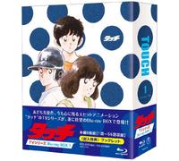 Adachi Mitsuru - Touch Tv Series Blu-Ray Box 1 (8 Blu-Ray) [Edizione: Giappone]