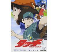 Adachi Mitsuru - Touch Tv Special (2 Dvd) [Edizione: Giappone]
