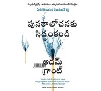 Adam Grant Think Again: The Power of Knowing What You Don't Know (Tascabile)