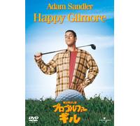 Adam Sandler - Happy Gilmore [Edizione: Giappone]